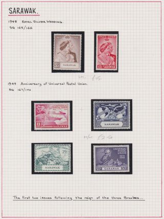 Sarawak Stamps 1948 U/mint & 1949 M/mint Rare Issues Old Album Page
