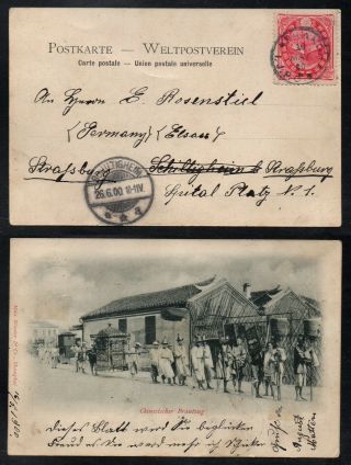 China - Shanghai - Ijpo / 1900 Picture Postcard To Germany (6296)