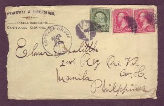 Oregon To Philippines Aug 1898 Spanish - American War Cover To Soldier