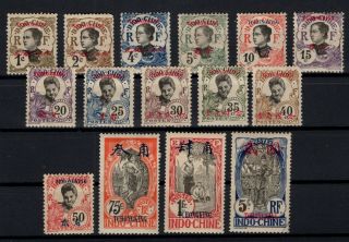 P000268/ Tchongking French Off Stamps – Y&t 65 / 78 - 80 /