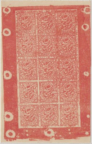 India Feud J&k Rect 1883 - 94 Sg146 Var.  ½a Dull Red Sheet Un