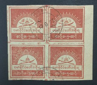 Momen: Burma Japan Occupation J72a Block 1943 £140,  Lot 1898