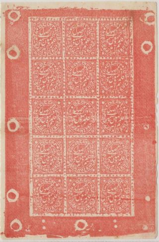 India Feud J&k Rect 1883 - 94 Sg147½a Orange - Red Sheet Un