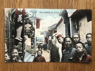 China Old Postcard Street Scene In China Peking Tientsin To Switzerland 1912