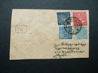 China Tibet Very Old Cover Stamps