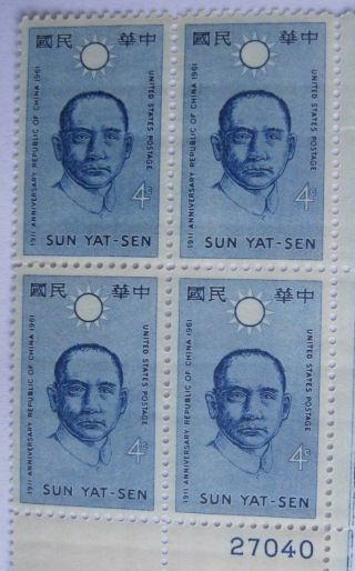 1188 Republic Of China Issue - Sun Yat - Sen Plate Block Mnh Og
