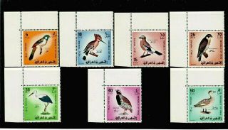 Iraq - 1968 - Birds - Complete Set Of Stamps - Not Hinged - Cat.  £30.  00