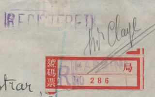 China Manchukuo 1938 registered cover Harbin to England 2