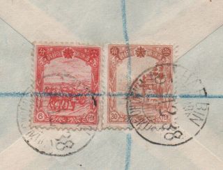 China Manchukuo 1938 registered cover Harbin to England 4