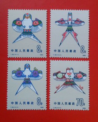 China 1980 Stamps T50 Full Set Of 4 