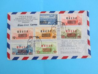China 1948 Airmail Set On A First Day Cover D190