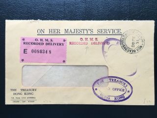 Hong Kong 1971 Ohms Cover With Beacons Field Post Office Postmark
