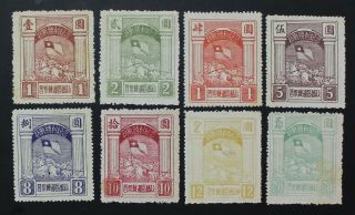 Taiwan,  China,  Set Of 8 Stamps,  Flag,  Horses A1382