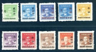 1949 Silver Yuan East Szechwan Complete Set Mnh Chan S34 - 43