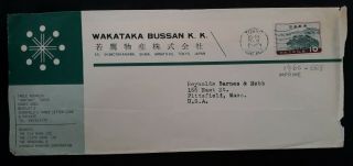 Rare 1961 Japan Wakataka Bussan Cover Ties 10y Stamp Cancelled Tokyo