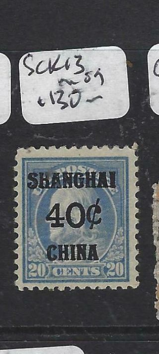 China Us Offices In Shanghai (pp2412b) 40c Sc K13 Mog Vf,  Stamp Signed