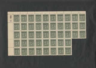 1942 Ovpt " For Use In Sinkiang " On Sys 50.  Total 330 Pcs.  Mnh.  Chan Ps 198