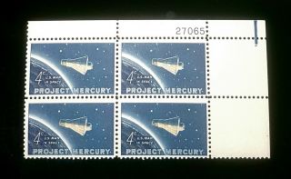 1962 Plate Block 1193 Mnh Us Stamps Project Mercury Nasa Space Capsule