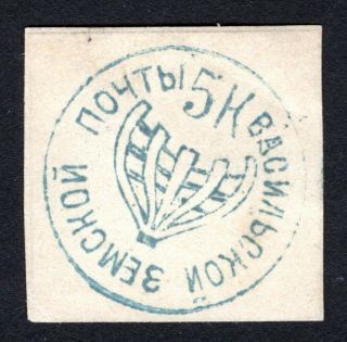 Russian Zemstvo 1878 Vasyl Stamp Solovyov 5 Mh Cv=120$