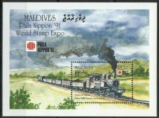Maldives 1991 Mnh Ms,  Train Of Japan,  Railways (a7n)