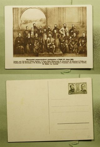 Dr Who Slovakia Pictorial Postal Card Memorandum E48294