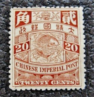 Nystamps China Dragon Stamp 117 Og H $30