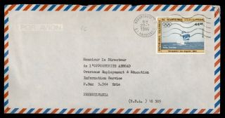 Dr Who 1986 Mauritania Nouakchott Airmail To Usa Olympics E30355
