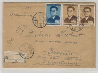 Albania,  1947,  Kavaje Registred Cover To Yugoslavia,  Demaged Stamp