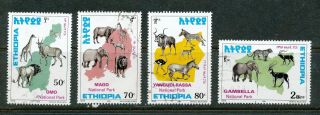 Ethiopia 1999 National Park Wild Animal Stamp Set