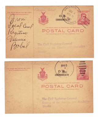 1941 Philippine Postal Card Cancelled Loon & Valencia,  Bohol - Rare