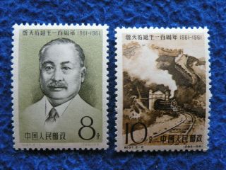 P.  R China 1961 Sc 567 - 8 Complete Set Og Mnh Vf
