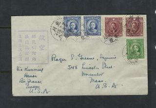 China To Usa 1939 Mail Routed Via Air France From Hanoi To Eu Hong Kong Cancel