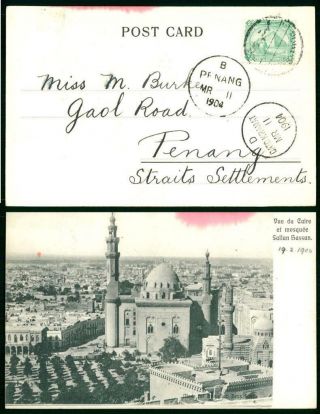 1904 Egypt - Postcard Cairo To Penang Malaya Dato Kramat Singapore (29)