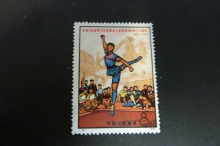 China 1972 " Yenan Forum Discussions " 8f Value Ballet Sg 2479 (38) Mnh