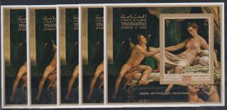 J707.  5x Manama - Mnh - Art - Paintings - Greek Mythology - Imperf