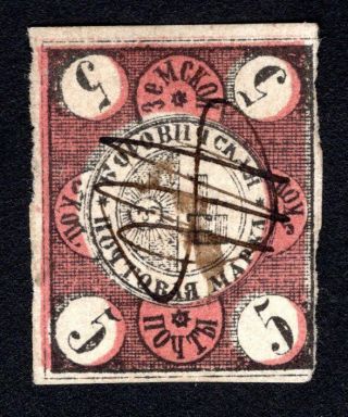 Russian Zemstvo 1868 Borovichi Stamp Solovyov 1 Cv=200$ Lot1