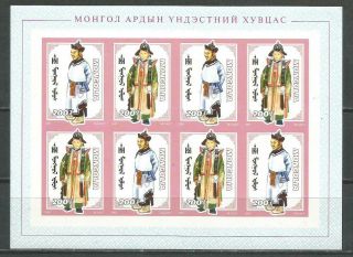 Монголия 3560 - 3561 Монгольские костюмы лист Imperf 2005г.