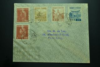 昭和20 3.  14 Japanese Occupation Of Hong Kong 5 Stamps (1sen X2,  30sen,  50sen,  1en)