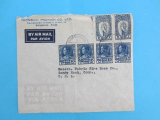 Thailand 1946 Cover To Usa,  8 Stamps,  Unusual [ D197