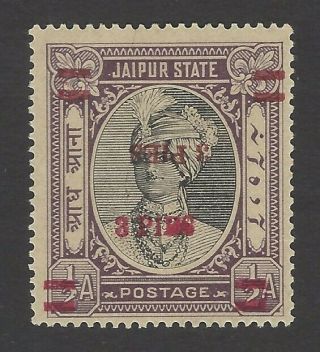 India Jaipur State 1947 3p On 1/2a Overprint Double One Inverted Mh Sg 71e £110