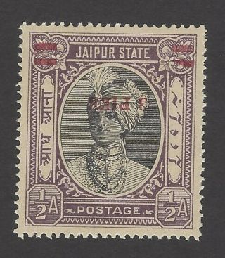 India Jaipur 1947 3p On 1/2a Inverted Overprint Mnh Sg 71c £70.  00