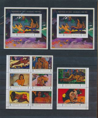Gx03760 Manama Gauguin Art Paintings Fine Lot Mnh