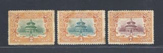 1909.  9 C2 Ching Dynasty Emperor Hsuan Tung Commemorative Issue Set Of 3