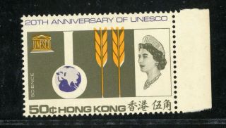 (hkpnc) Hong Kong 1966 Unesco 50c Orange Shift Up Variety Um Even Toning