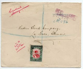 1934 Persa Middle East To Usa Reg Cover,  3kr Stamp As Single Franking