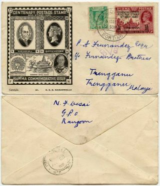 Burma 1940 Stamp Centenary Illustrated Fdc,  Censor Triangle To Malaya Trengganu