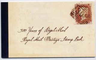 Gb 2016 500 Years Of Royal Mail Prestige Booklet Sg.  No.  Dy16