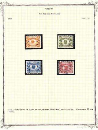 China - Sinkiang 1929 Sun Yat - Sen Mausoleum Issue 78 - 81.  78 - 80 Are Mnh Og Gum 81