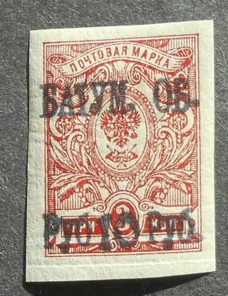 Occupation Of Batum 1919 Regular Issue,  3 Kop Surcharged,  Imperforated,  Mh