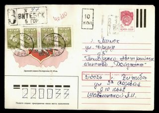 Dr Who 1993 Russia/belarus Metered Uprated Registered Stationery E67531